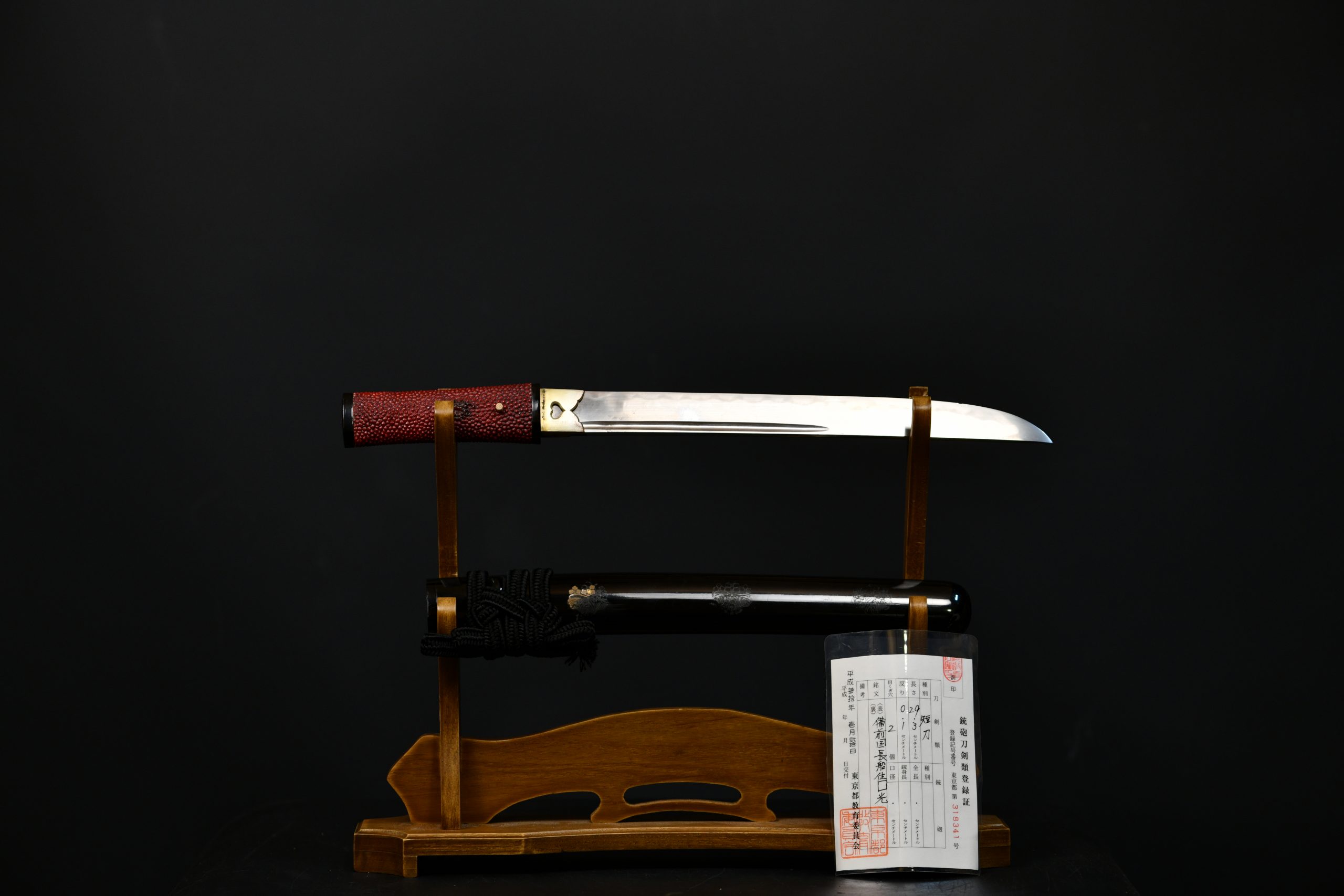 Nihonto tanto osafune harumitsu