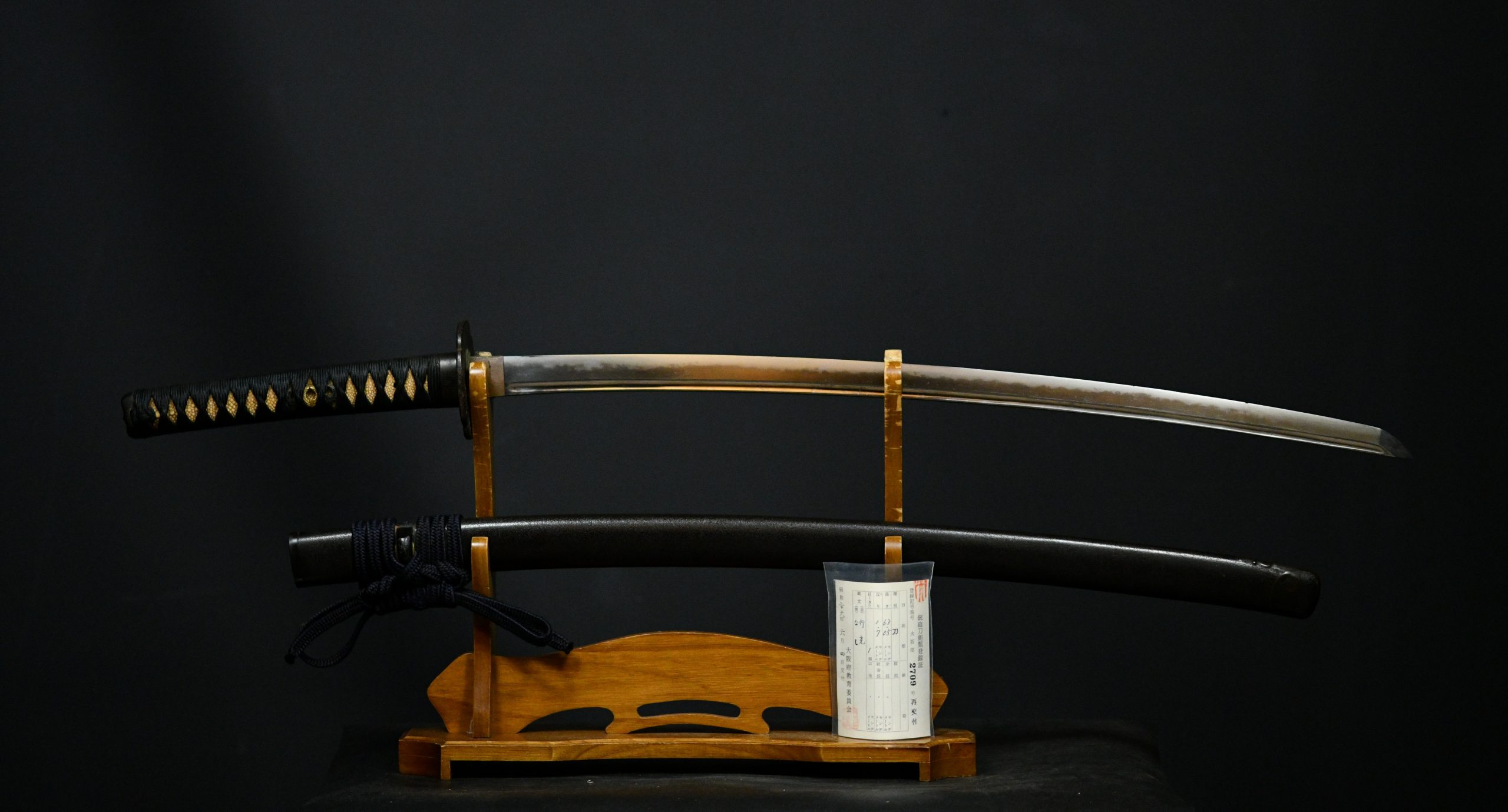 Nihonto Katana Yukisada