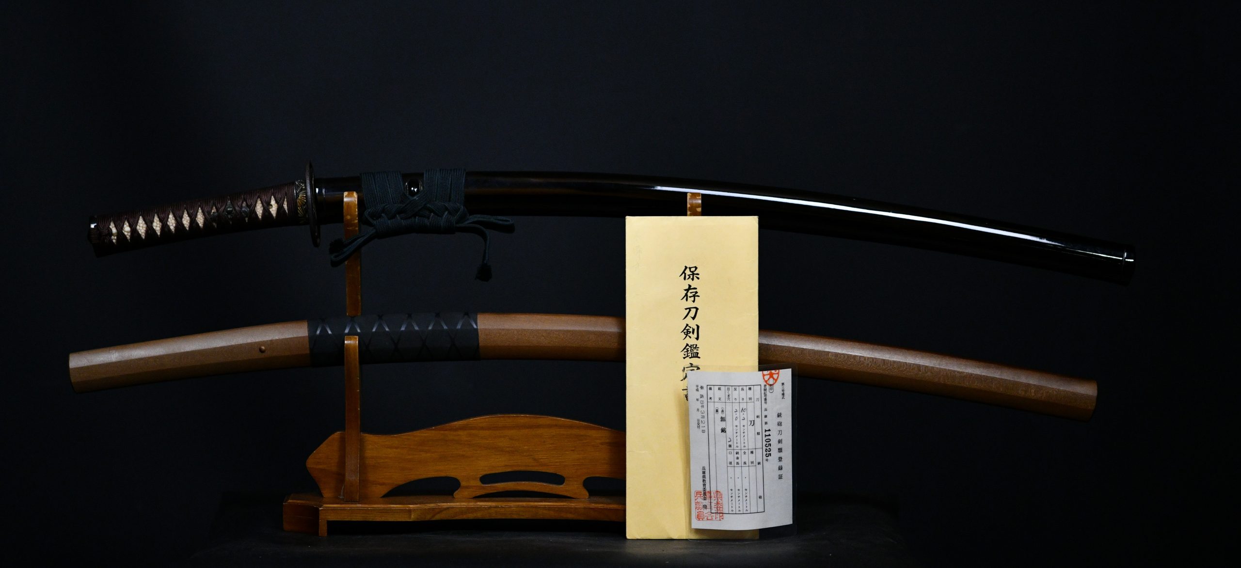 Nihonto katana in koshirae and shirasaya "Sue-Bizen School" with NBTHK Hozon certificate