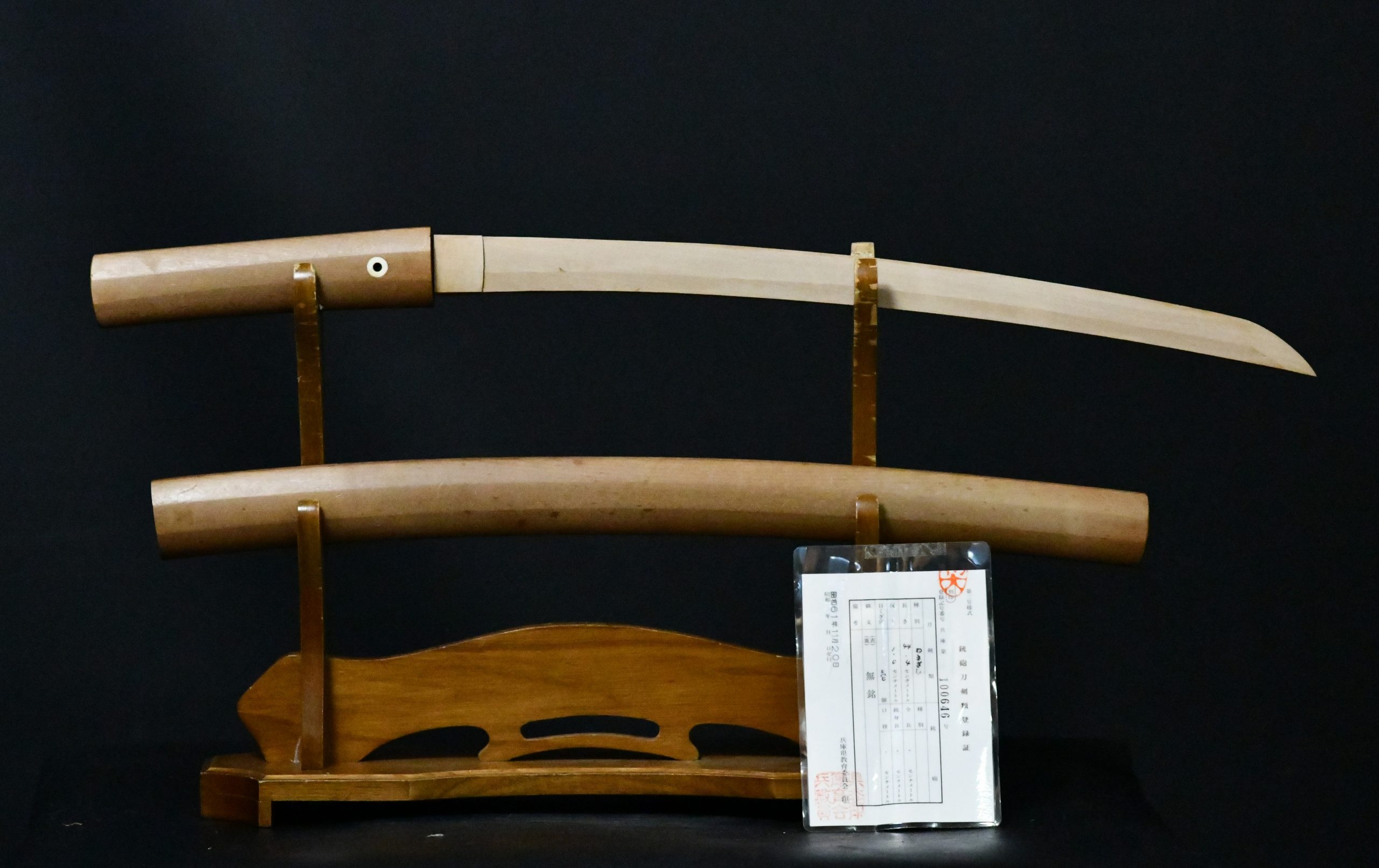 wakizashi for sale