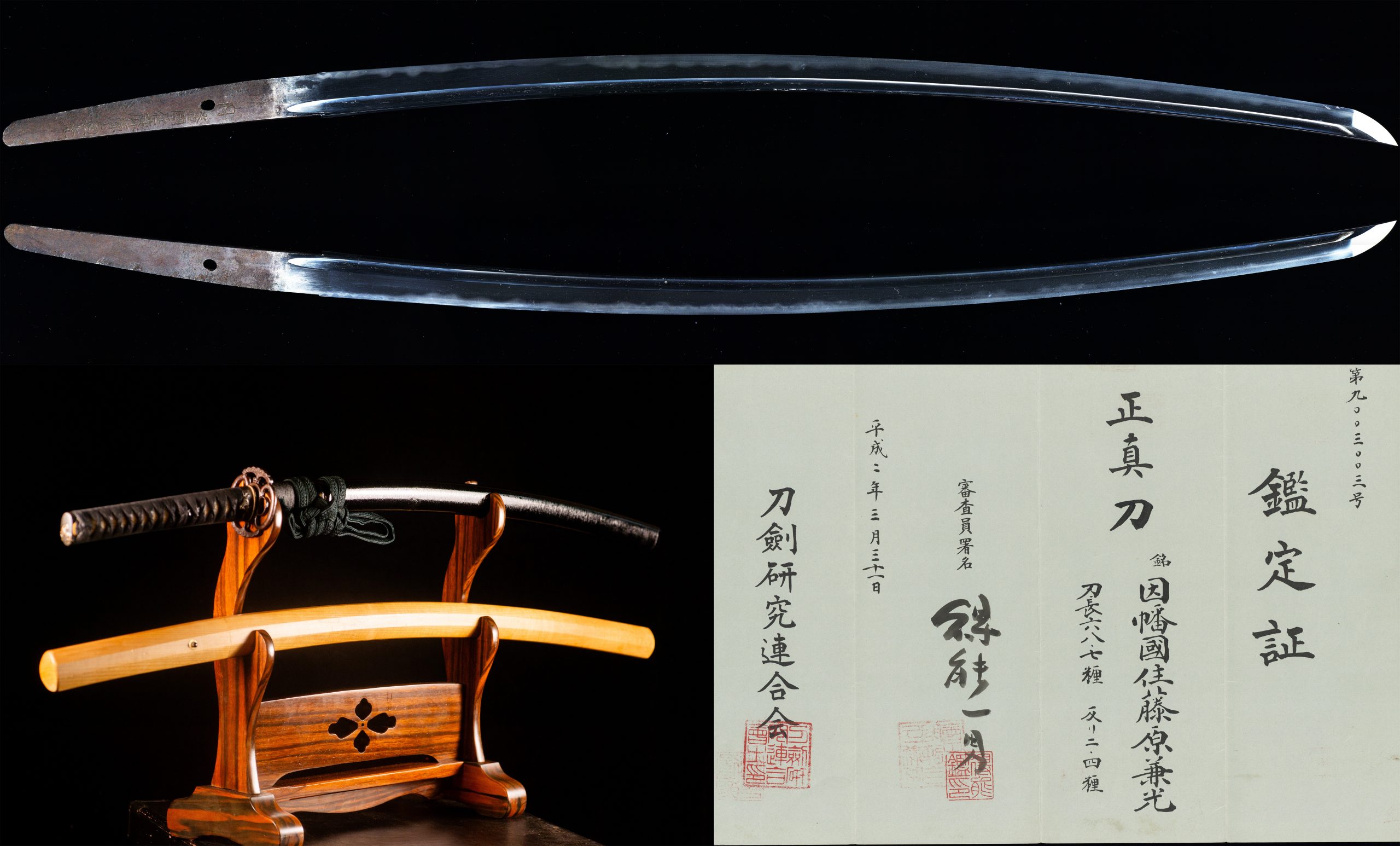 Nihonto katana for sale / Purchase a katana Nihonto Katana zu verkaufen / Nihonto Katana kaufen Nihonto katana in vendita / Acquistare nihonto katana Nihonto katana à venda / Comprar nihonto katana Nihonto katana à vendre / Acheter un nihonto katana Nihonto katana te koop / Nihonto katana kopen Nihonto katana na predaj / Kúpiť nihonto katana Nihonto katana za prodajo / Kupite nihonto katana Nihonto-Katana zum Verkaf / Kaaft eng Nihonto-Katana Nihonto katana na sprzedaż / Kup nihonto katana