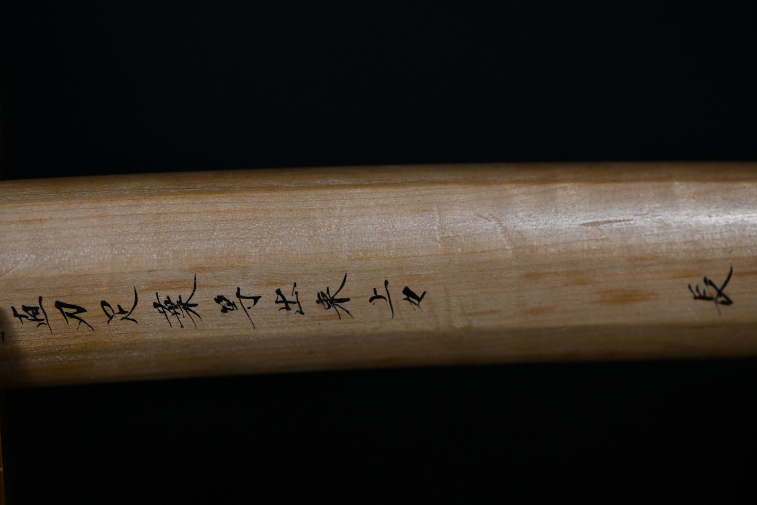 Katana for sale / Purchase a katana Nihonto Katana zu verkaufen / Nihonto Katana kaufen Nihonto katana in vendita / Acquistare nihonto katana Nihonto katana à venda / Comprar nihonto katana Nihonto katana à vendre / Acheter un nihonto katana Nihonto katana te koop / Nihonto katana kopen Nihonto katana na predaj / Kúpiť nihonto katana Nihonto katana za prodajo / Kupite nihonto katana Nihonto-Katana zum Verkaf / Kaaft eng Nihonto-Katana Nihonto katana na sprzedaż / Kup nihonto katana