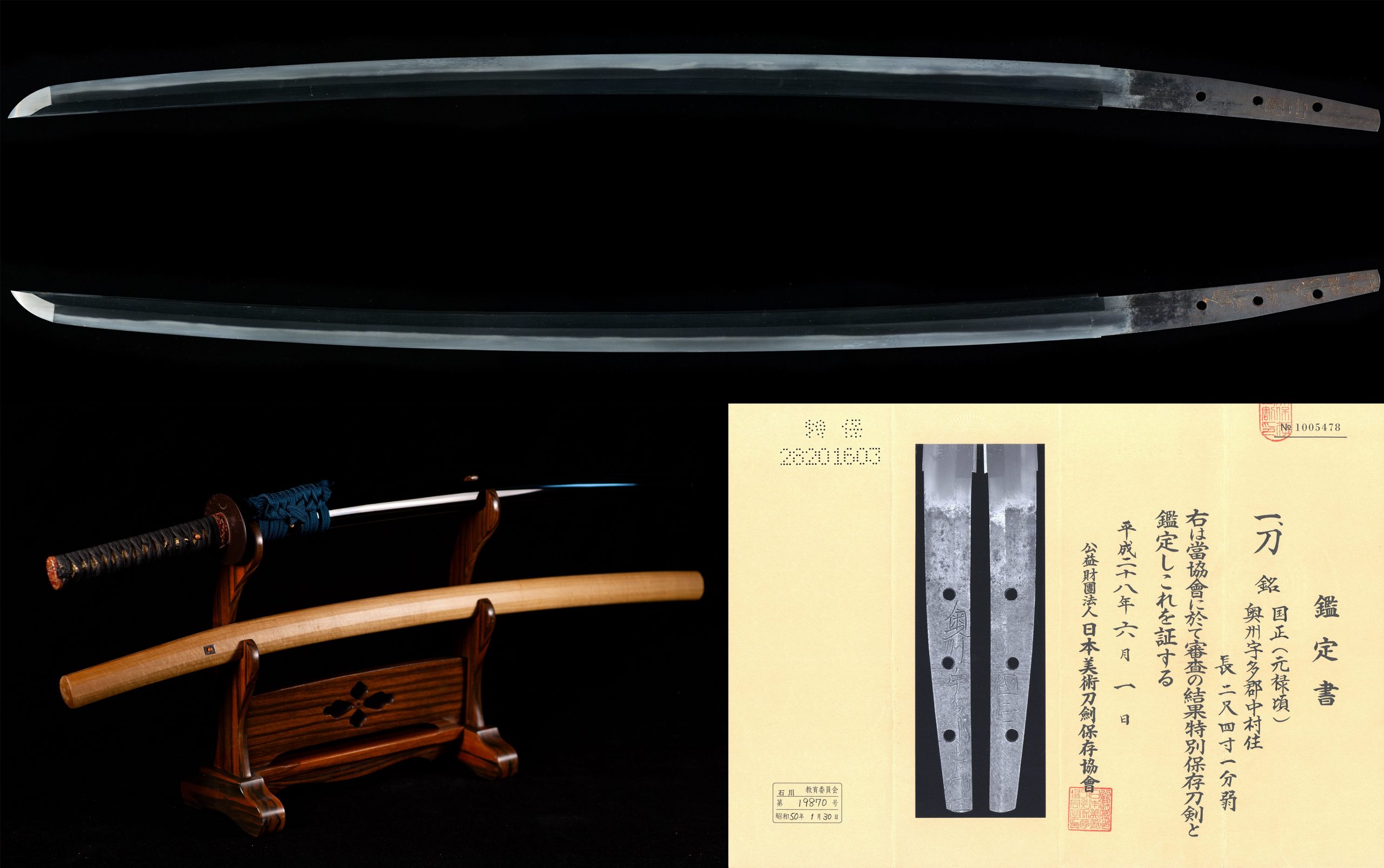 Nihonto katana for sale / Purchase a katana Nihonto Katana zu verkaufen / Nihonto Katana kaufen Nihonto katana in vendita / Acquistare nihonto katana Nihonto katana à venda / Comprar nihonto katana Nihonto katana à vendre / Acheter un nihonto katana Nihonto katana te koop / Nihonto katana kopen Nihonto katana na predaj / Kúpiť nihonto katana Nihonto katana za prodajo / Kupite nihonto katana Nihonto-Katana zum Verkaf / Kaaft eng Nihonto-Katana Nihonto katana na sprzedaż / Kup nihonto katana