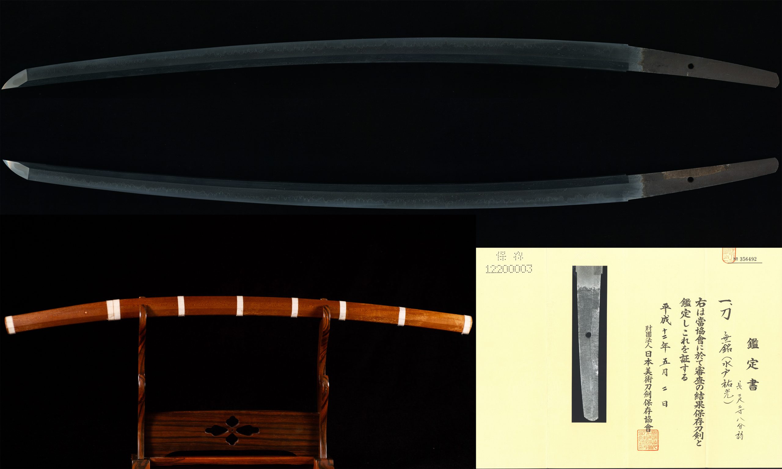 Nihonto katana for sale / Purchase a katana Nihonto Katana zu verkaufen / Nihonto Katana kaufen Nihonto katana in vendita / Acquistare nihonto katana Nihonto katana à venda / Comprar nihonto katana Nihonto katana à vendre / Acheter un nihonto katana Nihonto katana te koop / Nihonto katana kopen Nihonto katana na predaj / Kúpiť nihonto katana Nihonto katana za prodajo / Kupite nihonto katana Nihonto-Katana zum Verkaf / Kaaft eng Nihonto-Katana Nihonto katana na sprzedaż / Kup nihonto katana