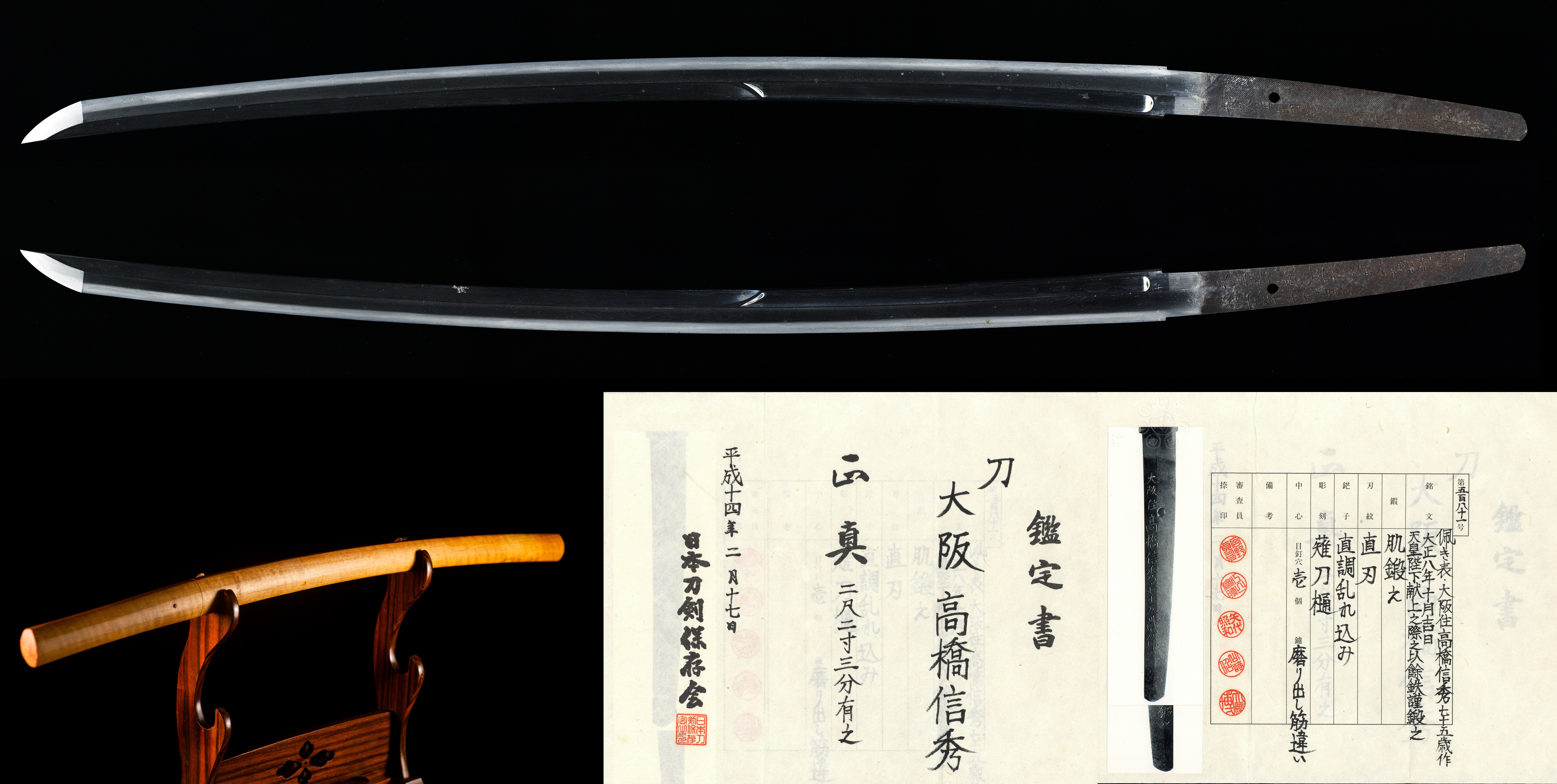 Nihonto katana for sale / Purchase a katana Nihonto Katana zu verkaufen / Nihonto Katana kaufen Nihonto katana in vendita / Acquistare nihonto katana Nihonto katana à venda / Comprar nihonto katana Nihonto katana à vendre / Acheter un nihonto katana Nihonto katana te koop / Nihonto katana kopen Nihonto katana na predaj / Kúpiť nihonto katana Nihonto katana za prodajo / Kupite nihonto katana Nihonto-Katana zum Verkaf / Kaaft eng Nihonto-Katana Nihonto katana na sprzedaż / Kup nihonto katana
