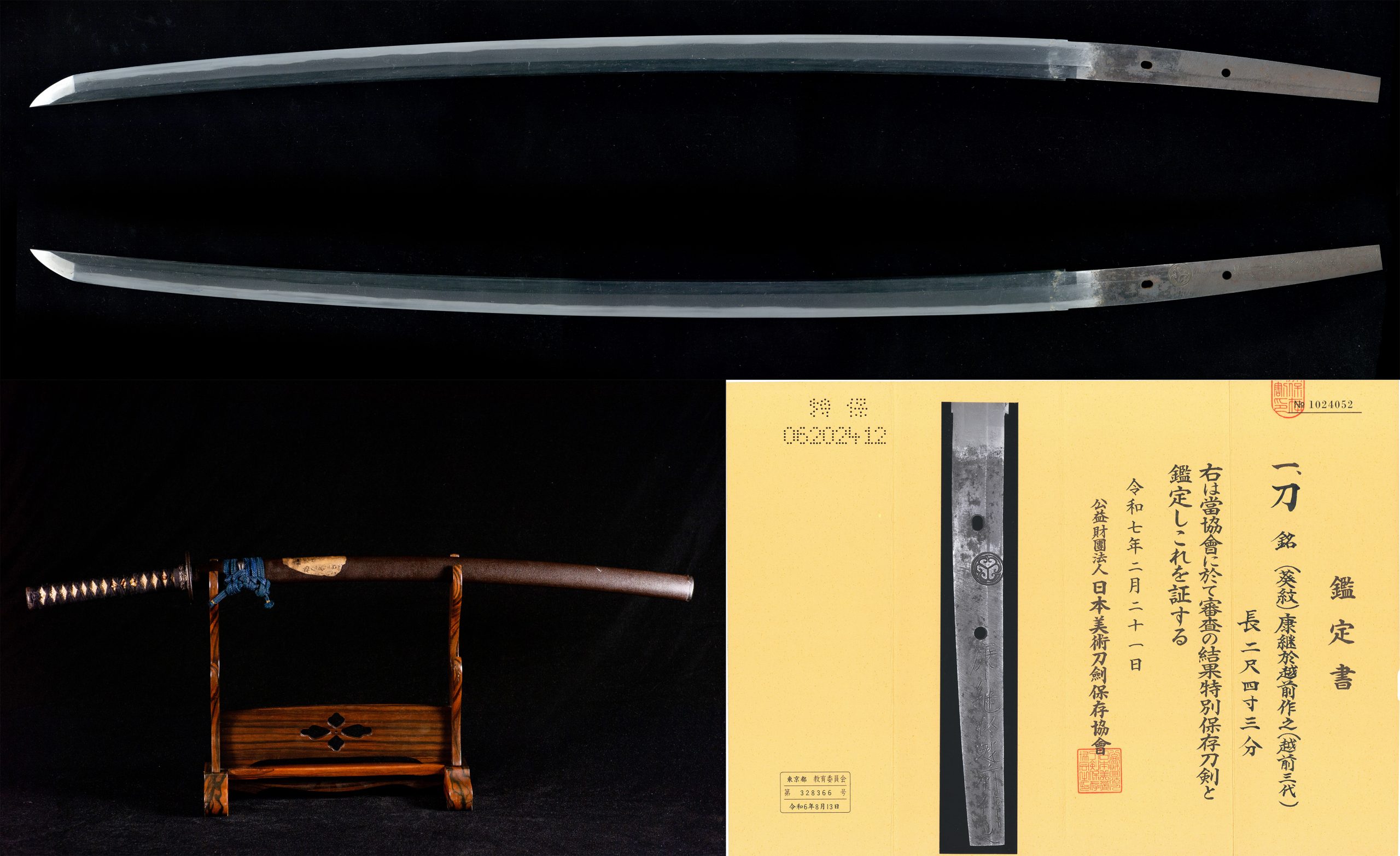 Nihonto katana for sale / Purchase a katana Nihonto Katana zu verkaufen / Nihonto Katana kaufen Nihonto katana in vendita / Acquistare nihonto katana Nihonto katana à venda / Comprar nihonto katana Nihonto katana à vendre / Acheter un nihonto katana Nihonto katana te koop / Nihonto katana kopen Nihonto katana na predaj / Kúpiť nihonto katana Nihonto katana za prodajo / Kupite nihonto katana Nihonto-Katana zum Verkaf / Kaaft eng Nihonto-Katana Nihonto katana na sprzedaż / Kup nihonto katana