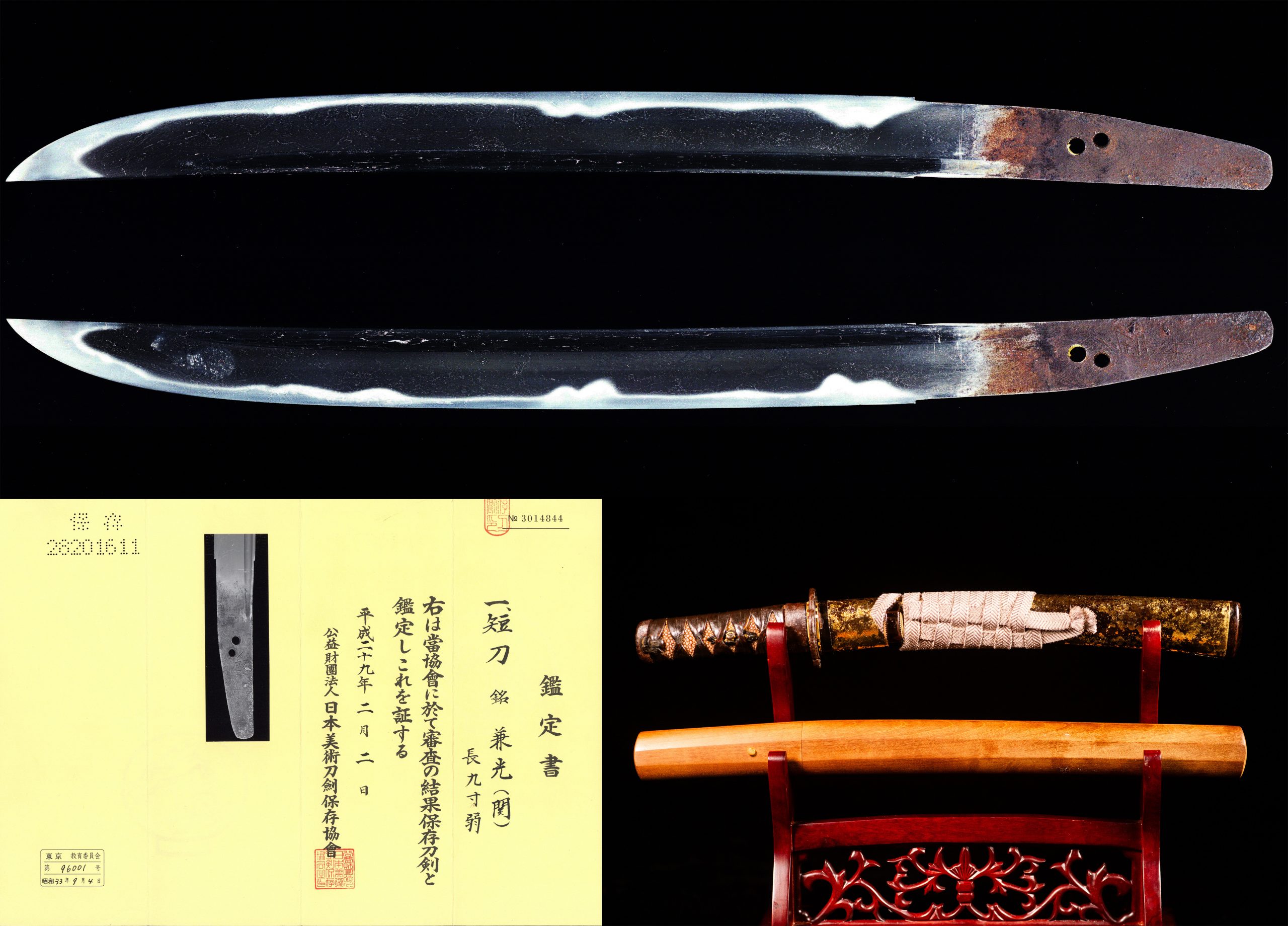 Nihonto katana for sale / Purchase a katana Nihonto Katana zu verkaufen / Nihonto Katana kaufen Nihonto katana in vendita / Acquistare nihonto katana Nihonto katana à venda / Comprar nihonto katana Nihonto katana à vendre / Acheter un nihonto katana Nihonto katana te koop / Nihonto katana kopen Nihonto katana na predaj / Kúpiť nihonto katana Nihonto katana za prodajo / Kupite nihonto katana Nihonto-Katana zum Verkaf / Kaaft eng Nihonto-Katana Nihonto katana na sprzedaż / Kup nihonto katana