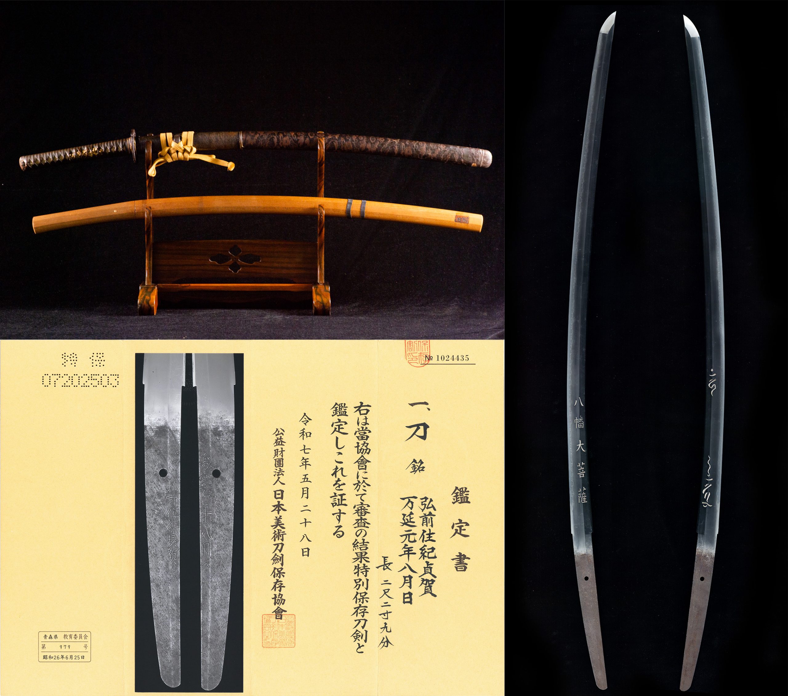 Nihonto katana for sale / Purchase a katana Nihonto Katana zu verkaufen / Nihonto Katana kaufen Nihonto katana in vendita / Acquistare nihonto katana Nihonto katana à venda / Comprar nihonto katana Nihonto katana à vendre / Acheter un nihonto katana Nihonto katana te koop / Nihonto katana kopen Nihonto katana na predaj / Kúpiť nihonto katana Nihonto katana za prodajo / Kupite nihonto katana Nihonto-Katana zum Verkaf / Kaaft eng Nihonto-Katana Nihonto katana na sprzedaż / Kup nihonto katana