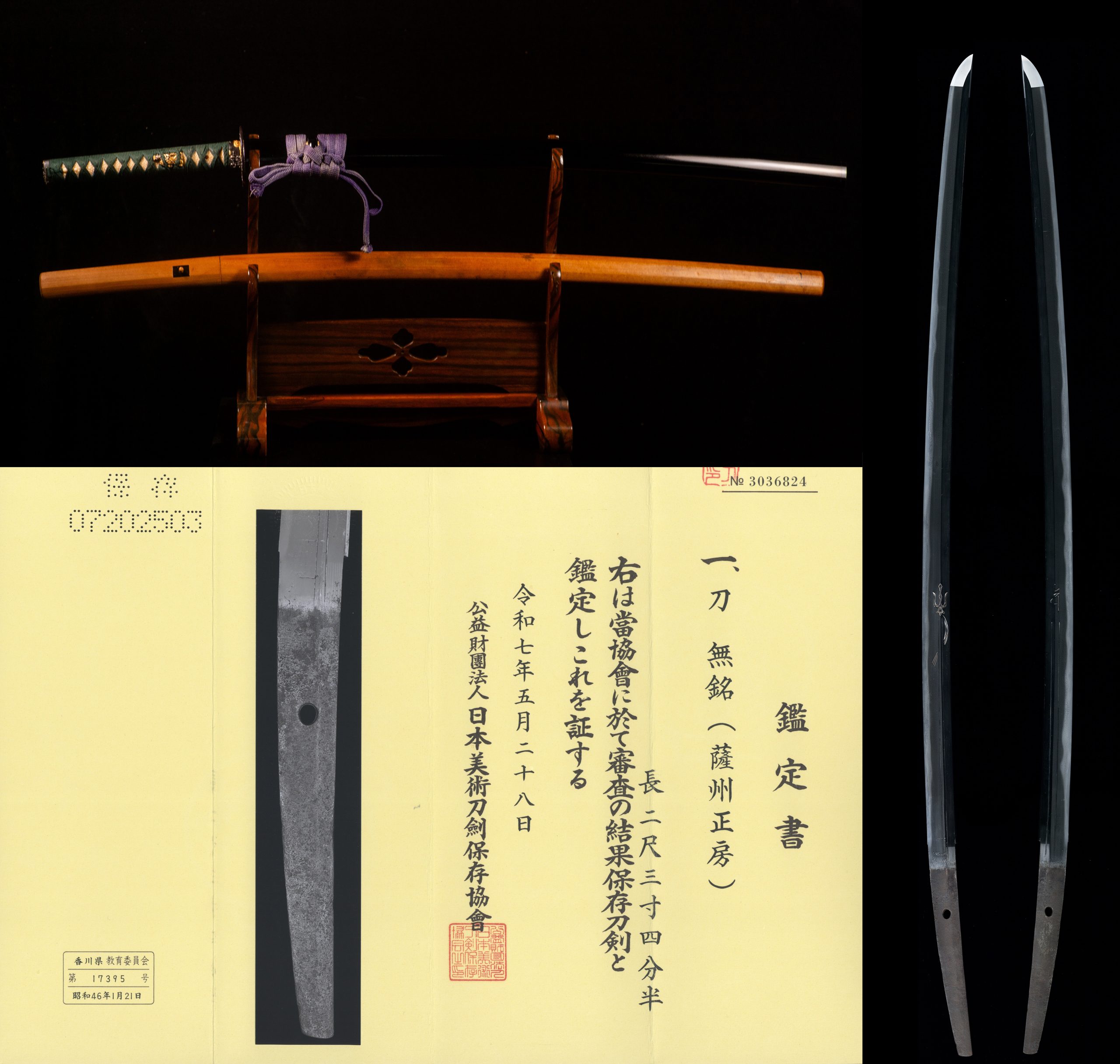 Nihonto katana à vendre / acheter un nihonto katana