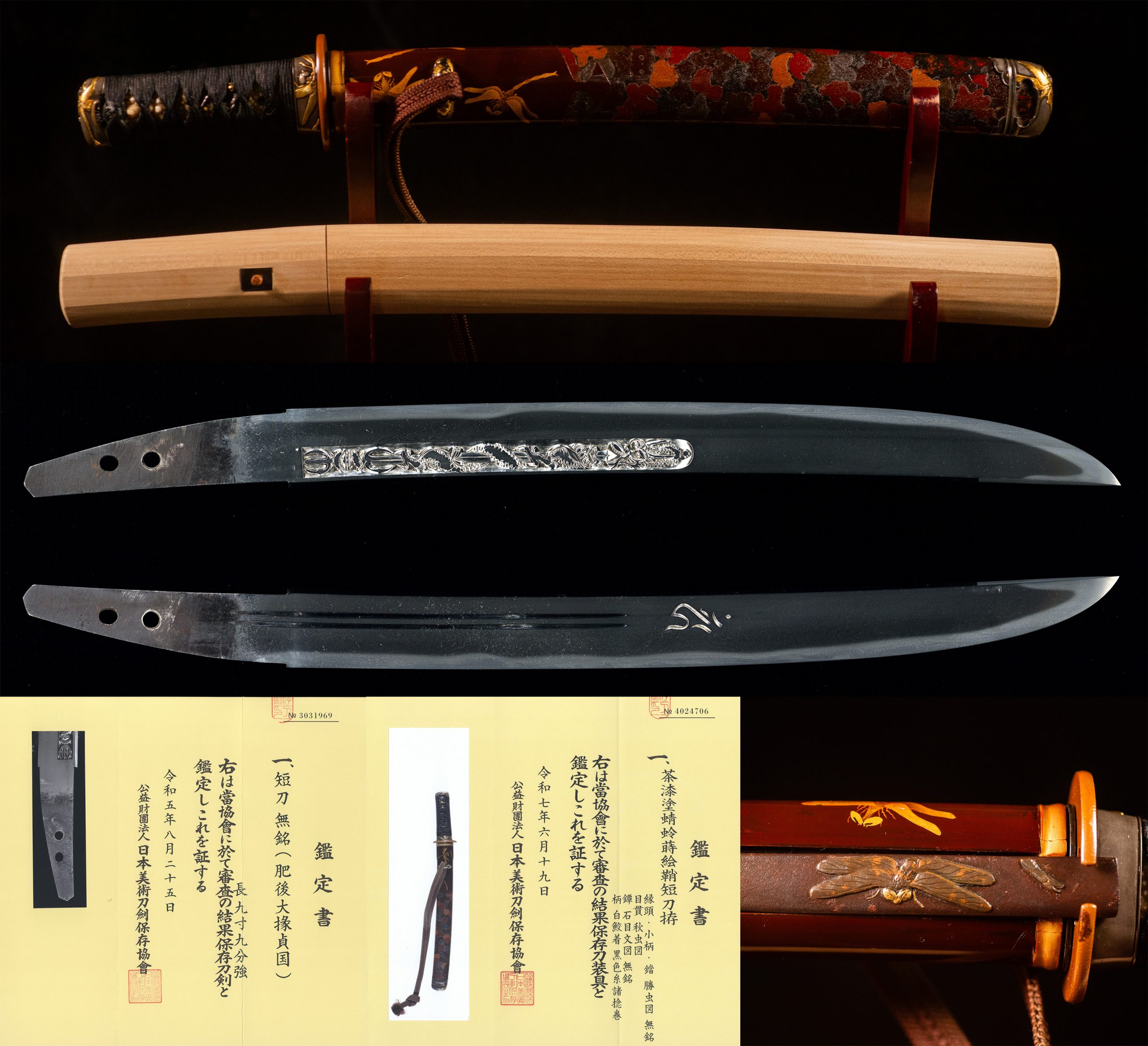 Nihonto tanto Tonbo for sale horimono hozon NBTHK
