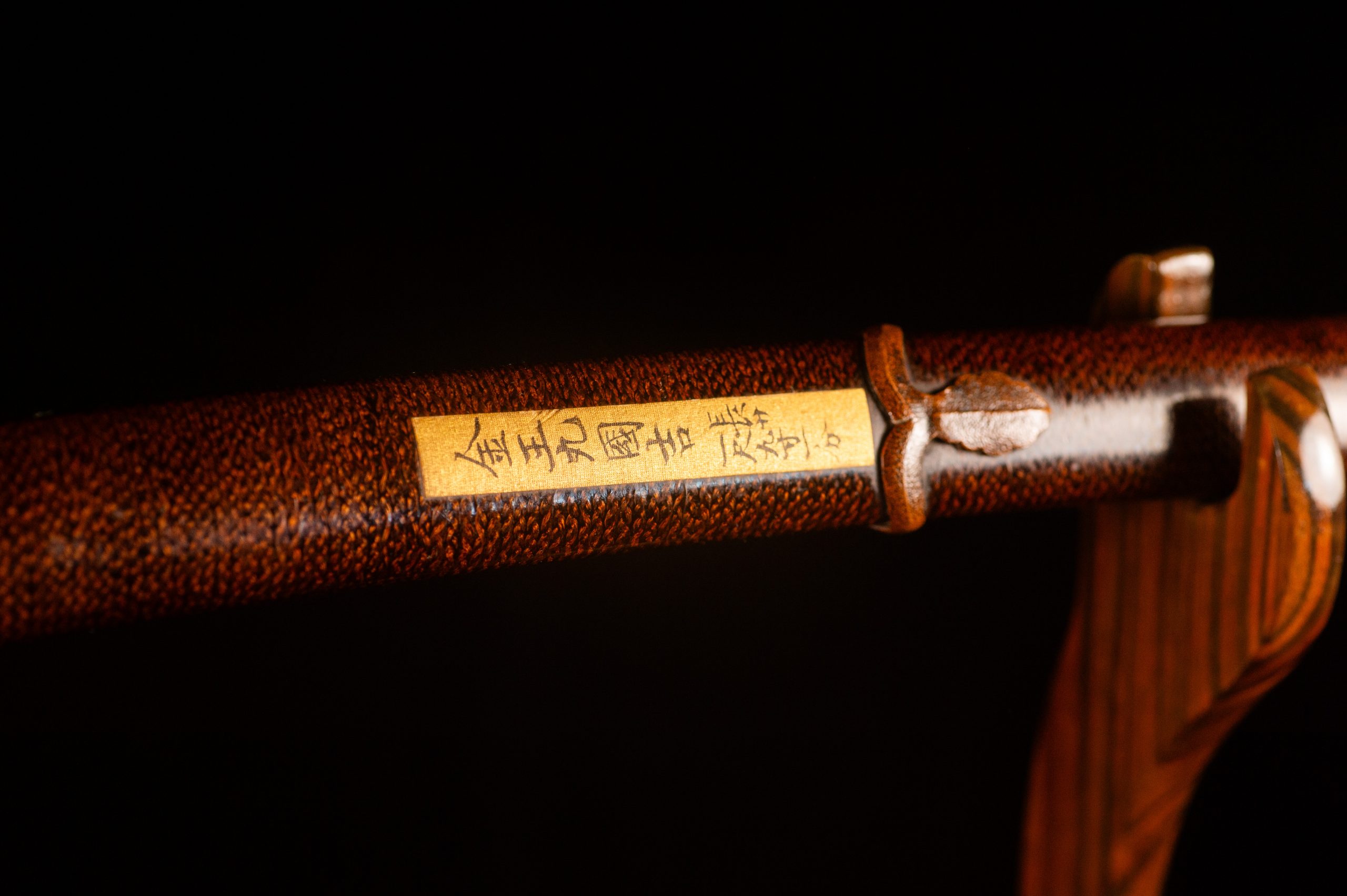 Nihonto katana a vendre periode edo