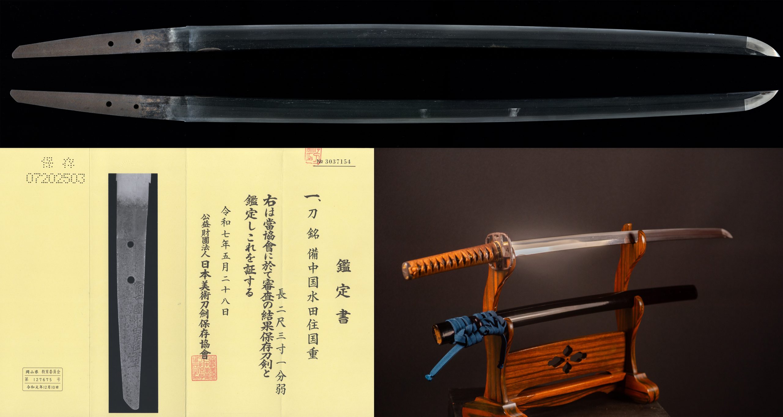 Nihonto katana samurai en venta