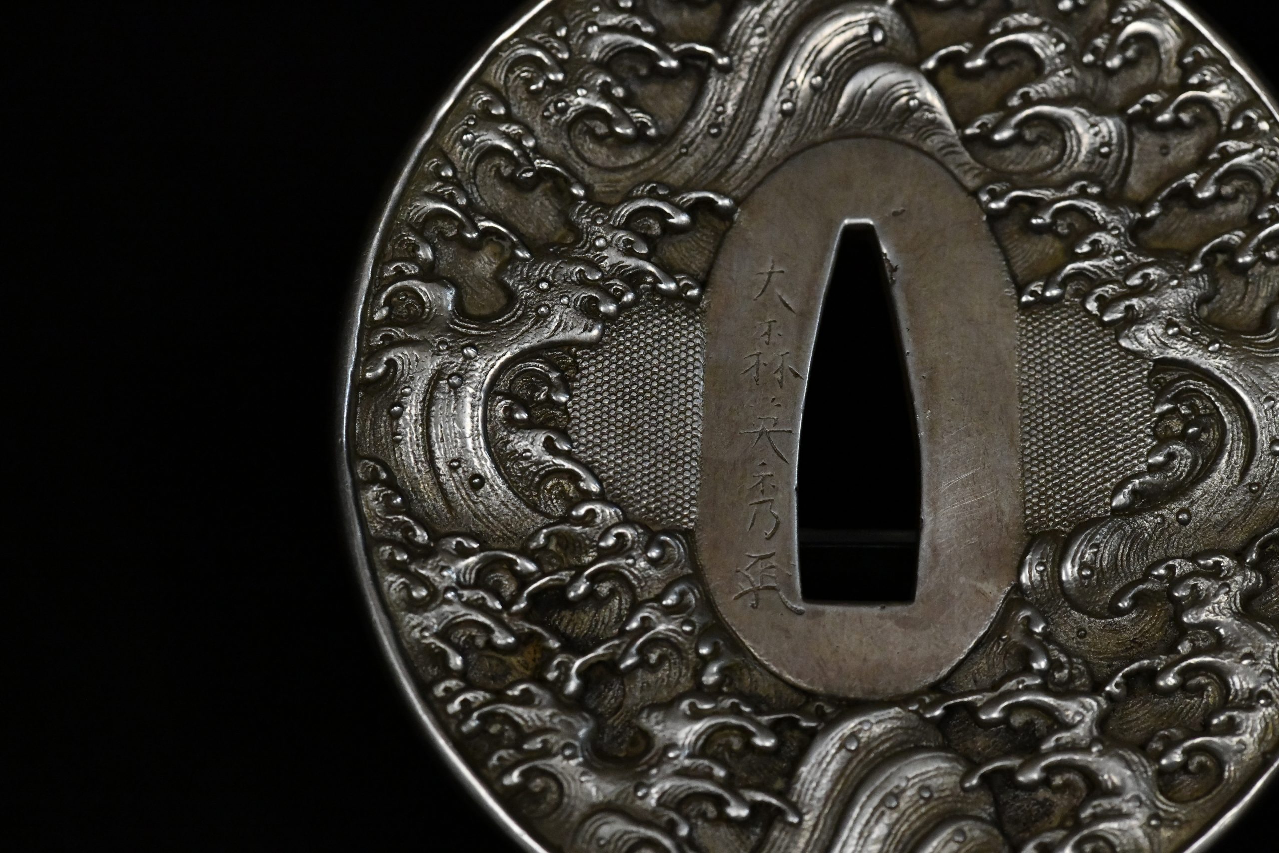 Silver tsuba for sale